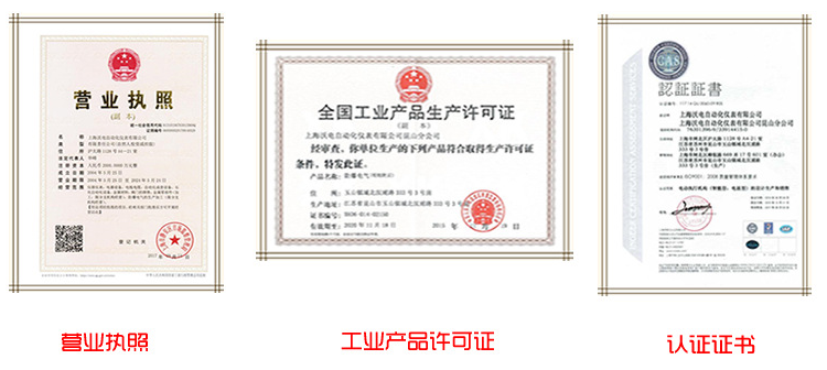 草莓视频下载APPPVC球閥企業資質