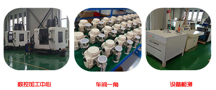 草莓视频下载APP衛生級球閥生產環境