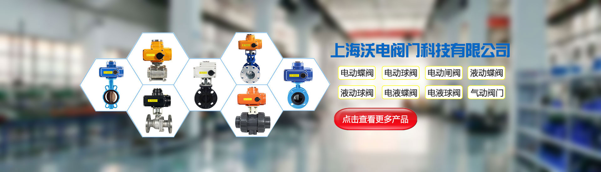 電液執行器廠家-上海草莓操逼视频自動化儀表有限公